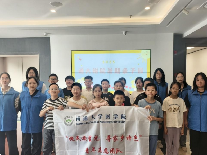 南通大学医学院青年志愿团队开展“线下+线上”多元化新疆文化宣