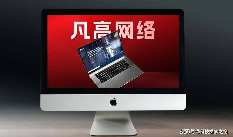 2025网站建设公司TOP10精选