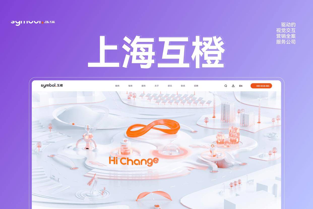 企业高端网站建设｜定制开发｜售后完善2025 优选网站建设公
