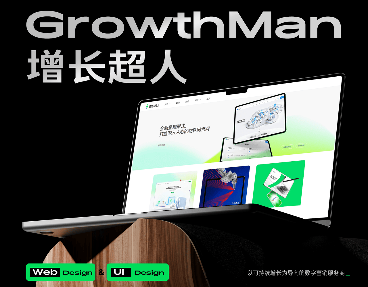 中国高端网站建设公司2025推荐：十大品牌优质网站制作公司实