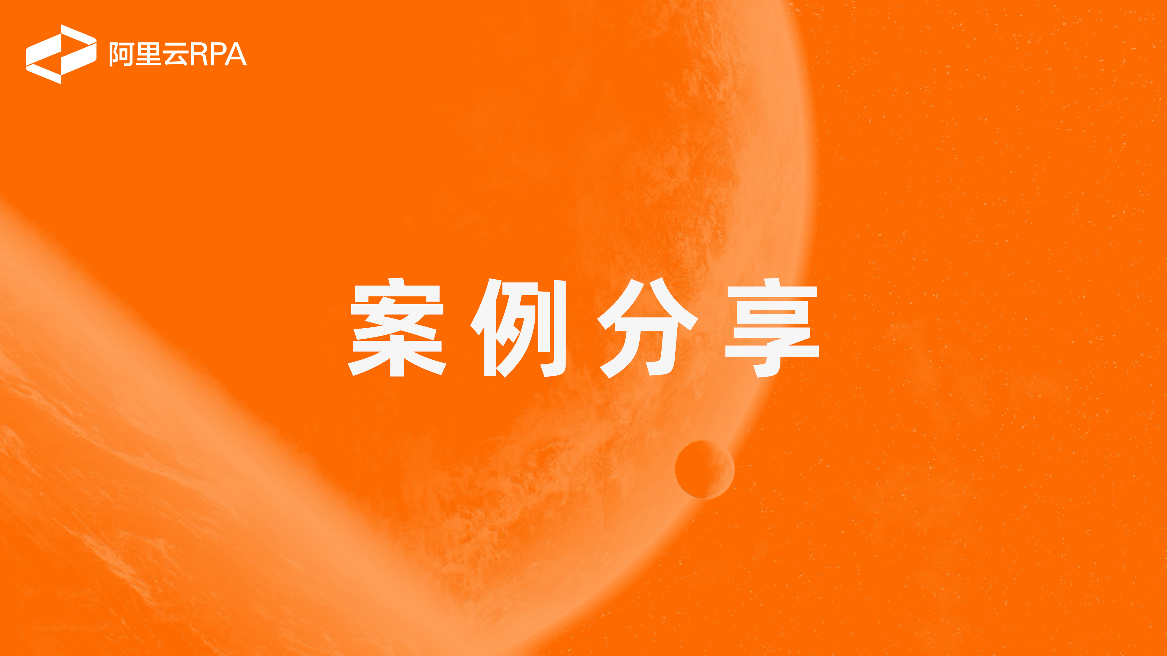 罕见违规！券商员工推介虚假金融产品导致客户重大损失