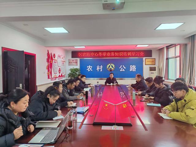 以训赋能强技能 精修公路保畅通 ——凤翔区农村公路发展服务中